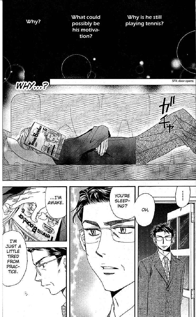 Page 20 Chapter 126 Shanimuni Go