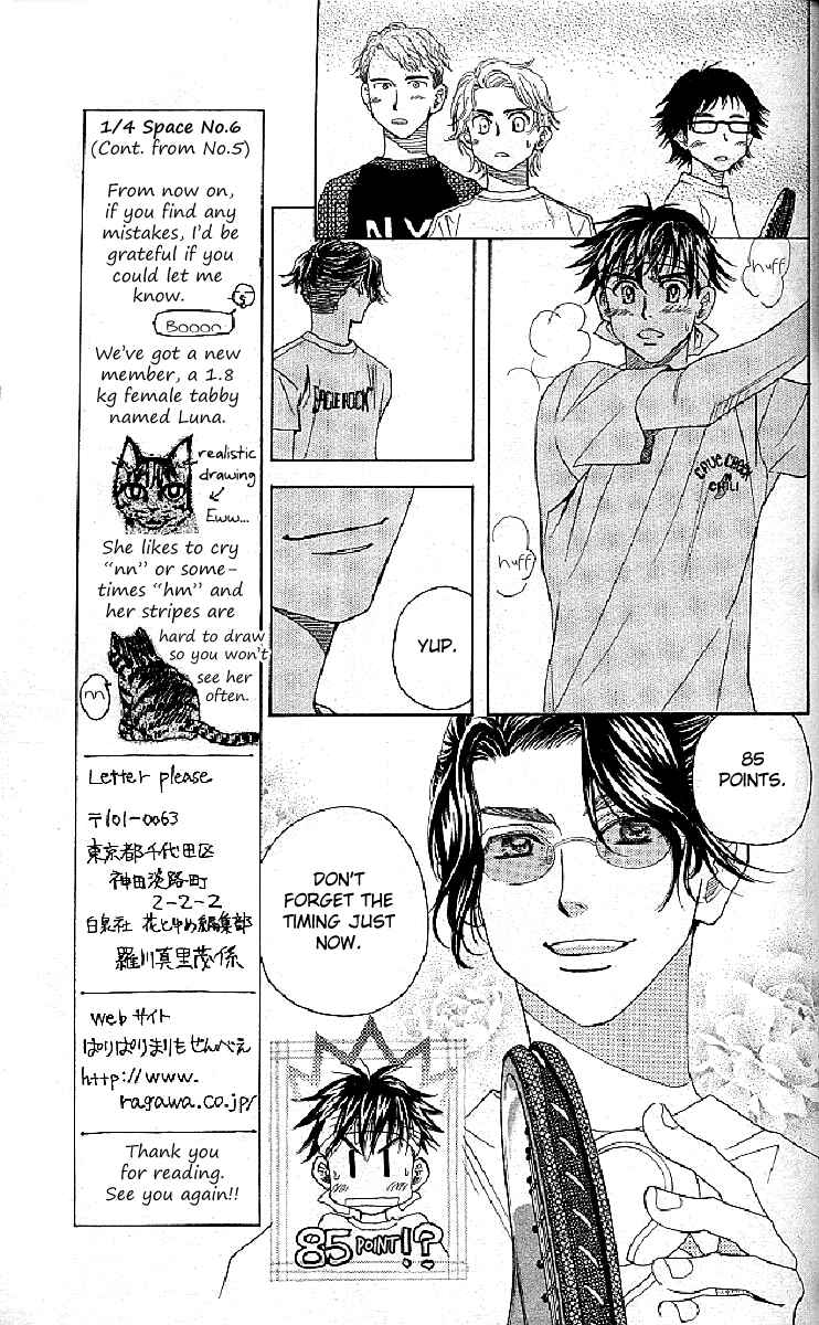 Page 9 Chapter 126 Shanimuni Go