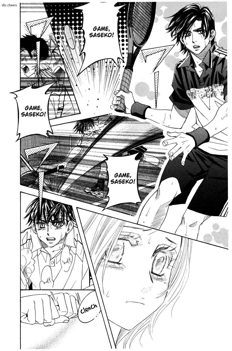 Page 28 Chapter 160 Shanimuni Go