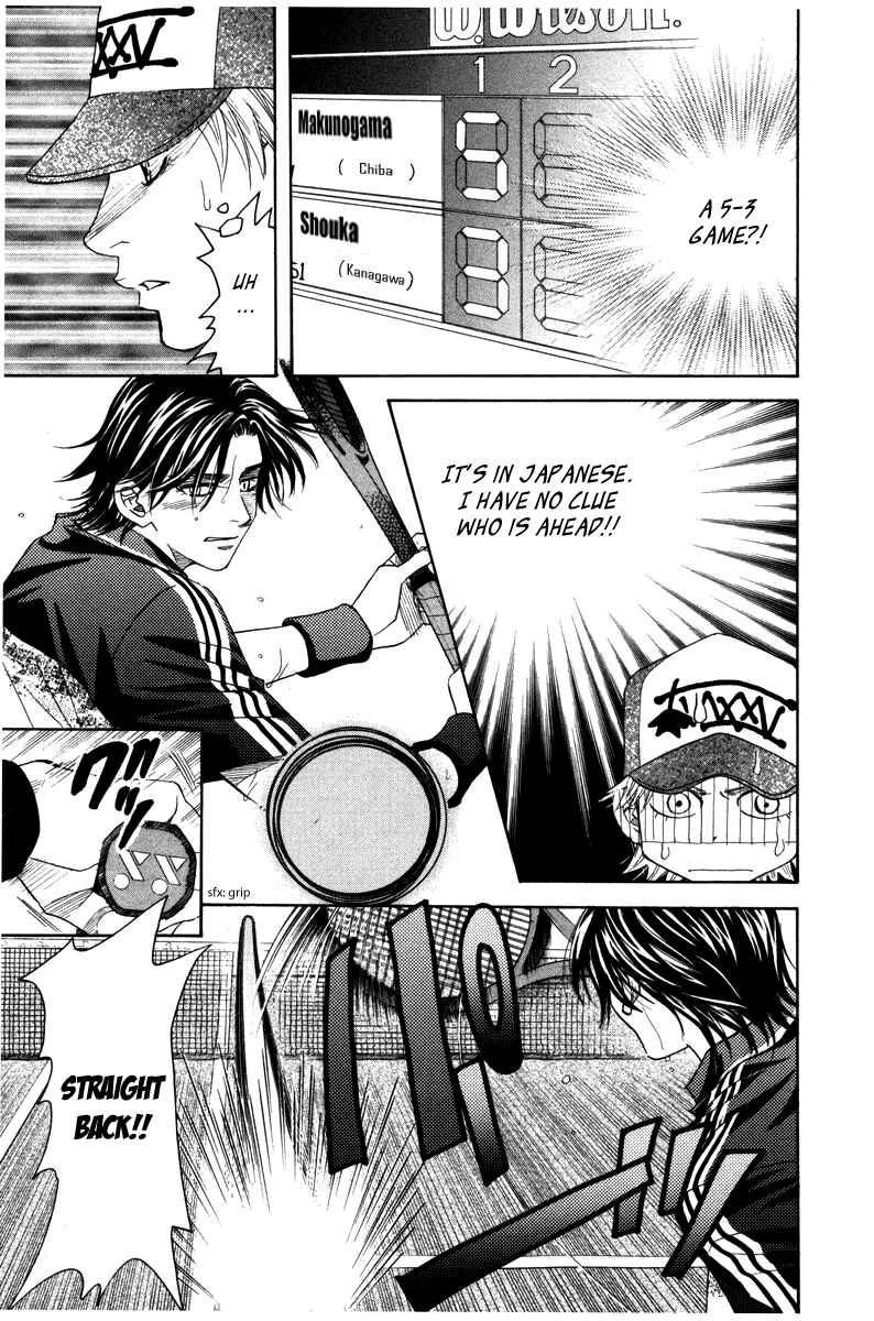 Page 5 Chapter 160 Shanimuni Go