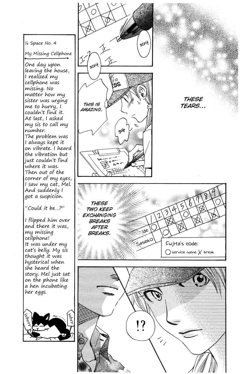 Page 9 Chapter 160 Shanimuni Go