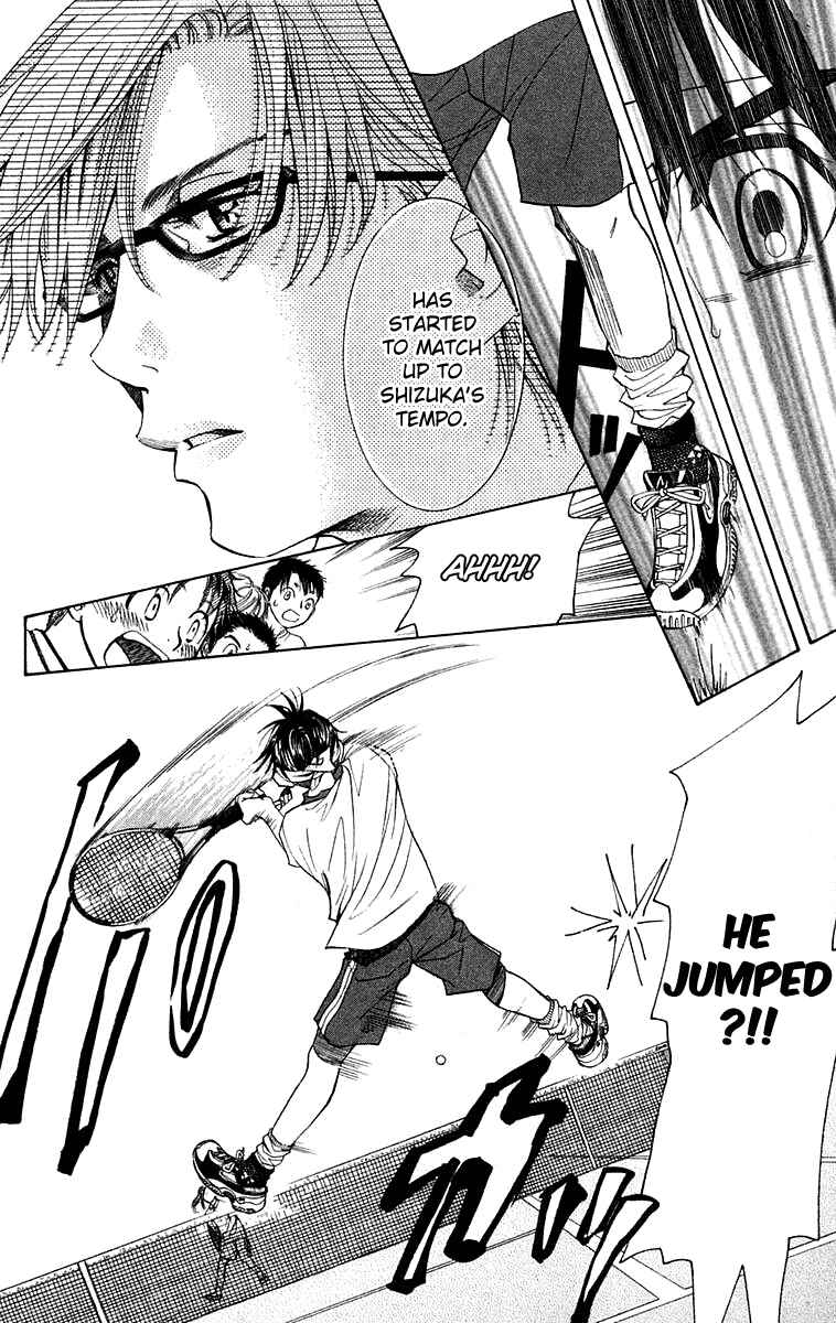 Page 11 Chapter 105 Shanimuni Go