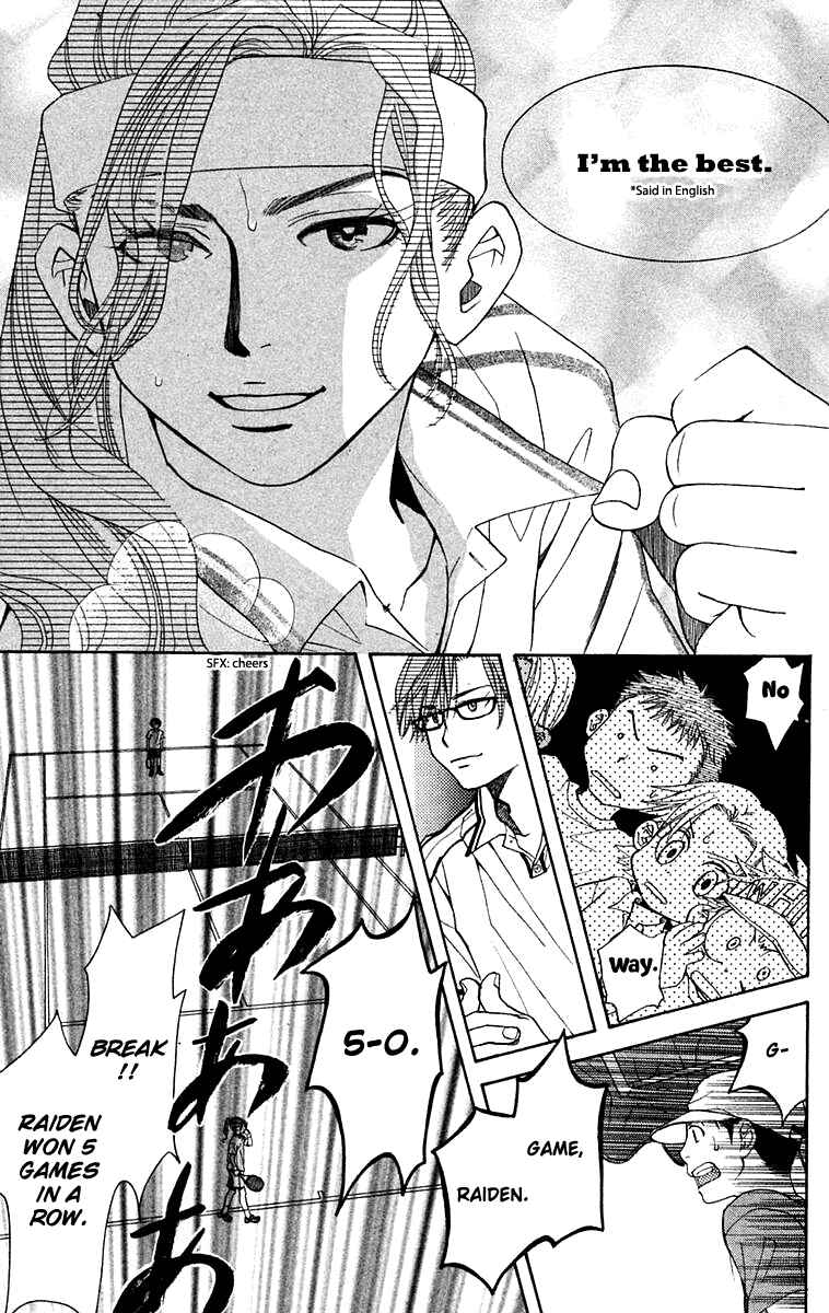 Page 14 Chapter 105 Shanimuni Go