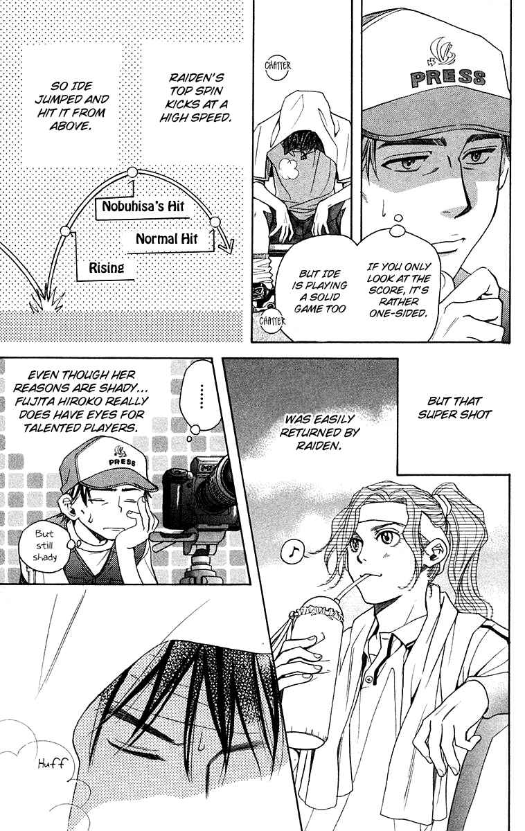 Page 16 Chapter 105 Shanimuni Go