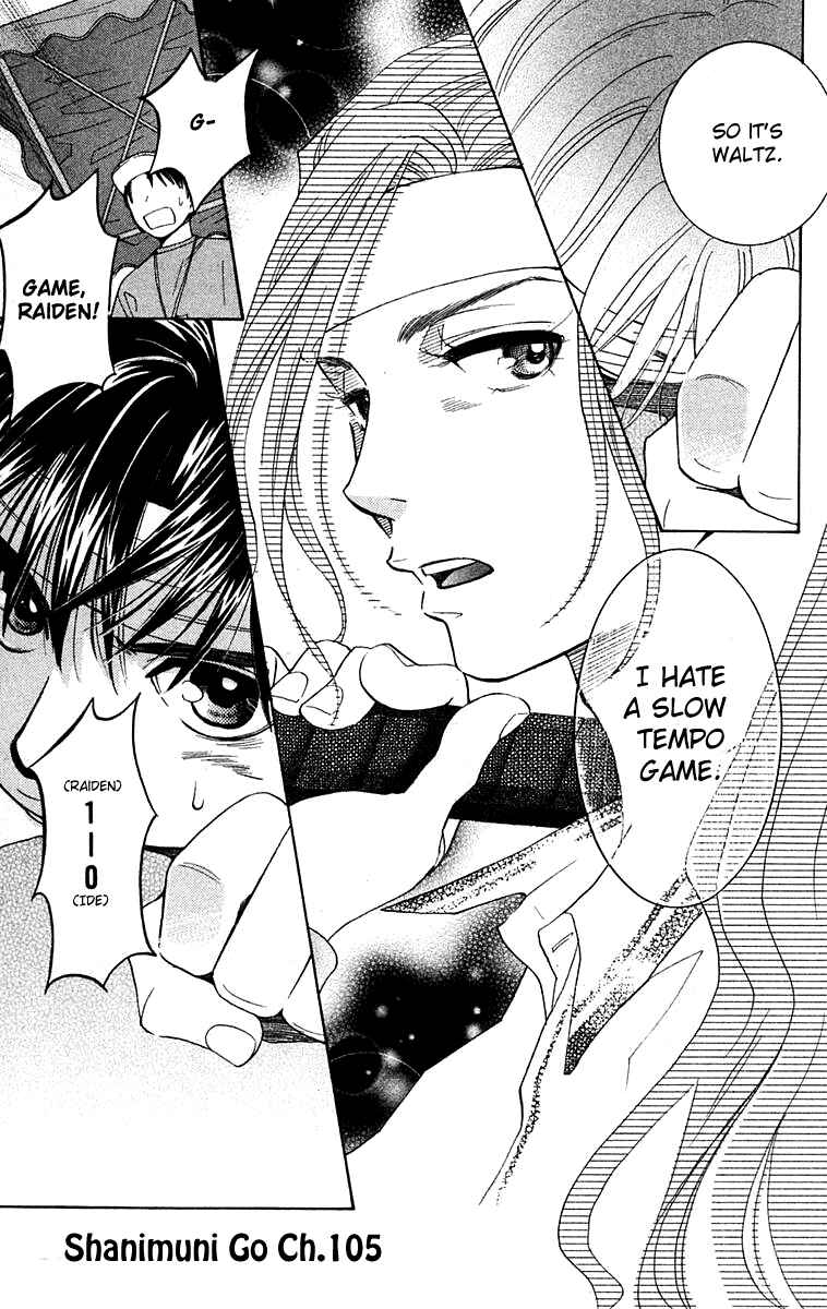 Page 2 Chapter 105 Shanimuni Go