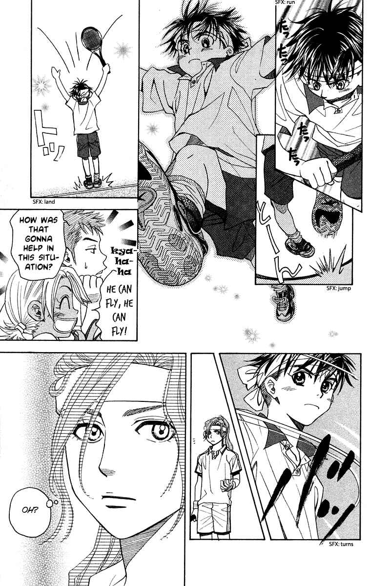 Page 20 Chapter 105 Shanimuni Go