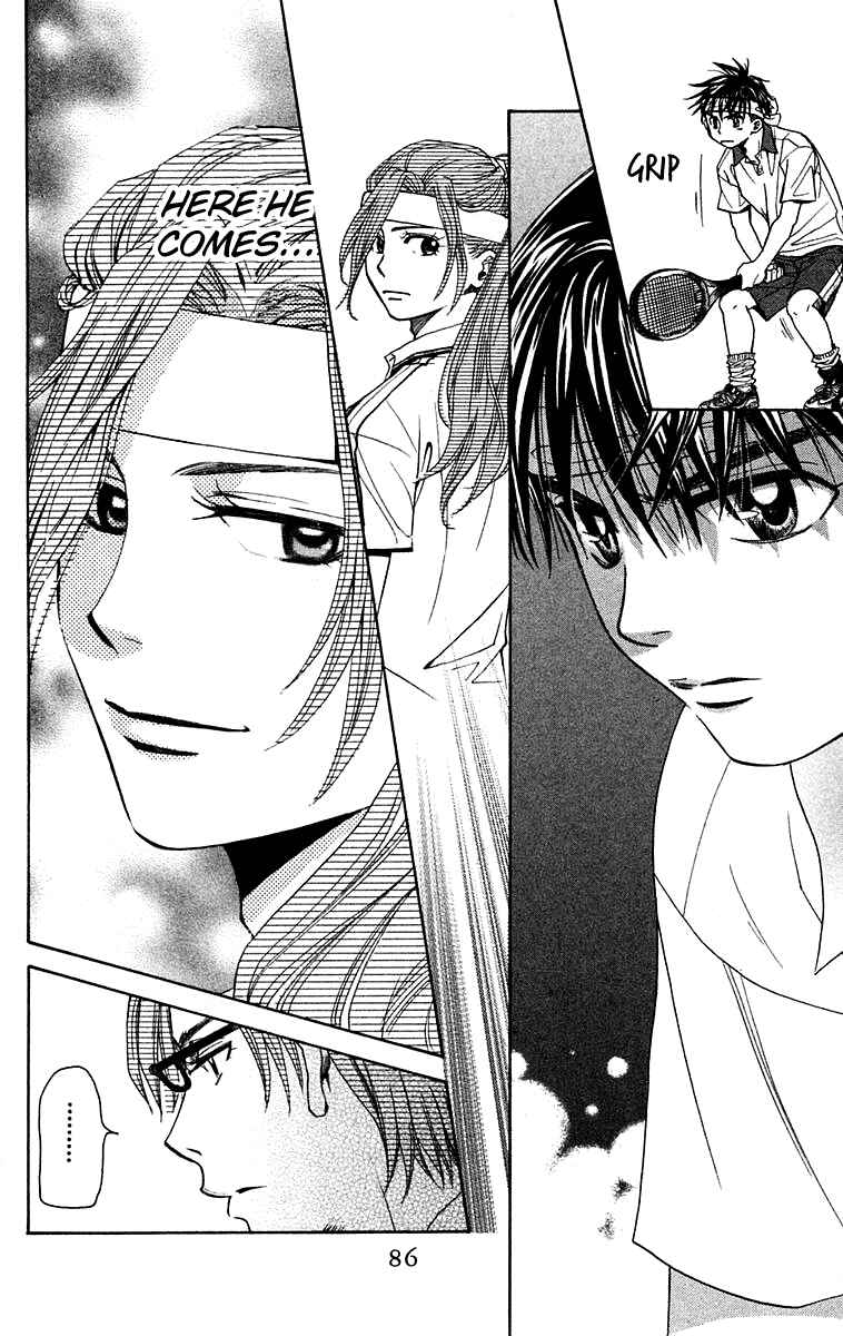 Page 21 Chapter 105 Shanimuni Go