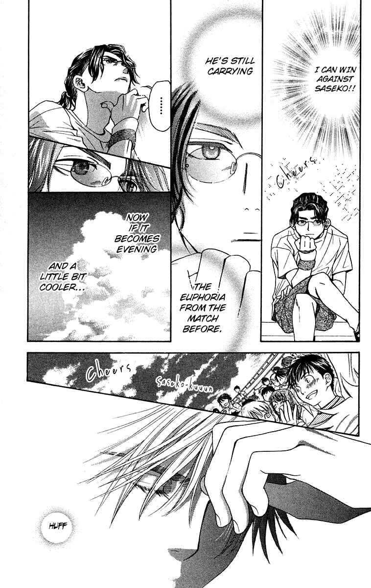 Page 26 Chapter 105 Shanimuni Go