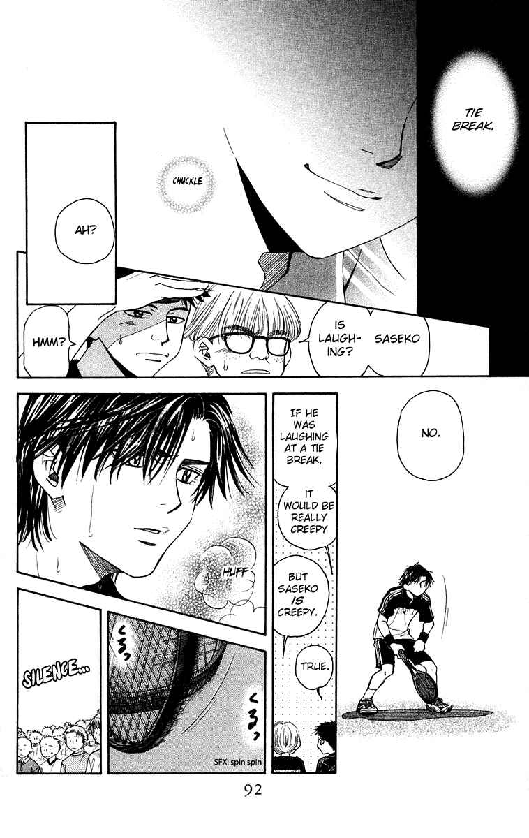 Page 27 Chapter 105 Shanimuni Go
