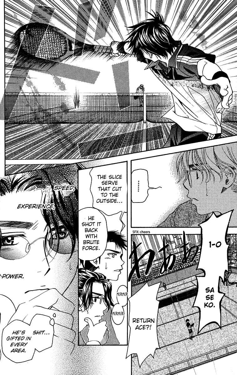 Page 29 Chapter 105 Shanimuni Go