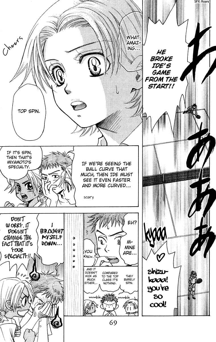 Page 4 Chapter 105 Shanimuni Go