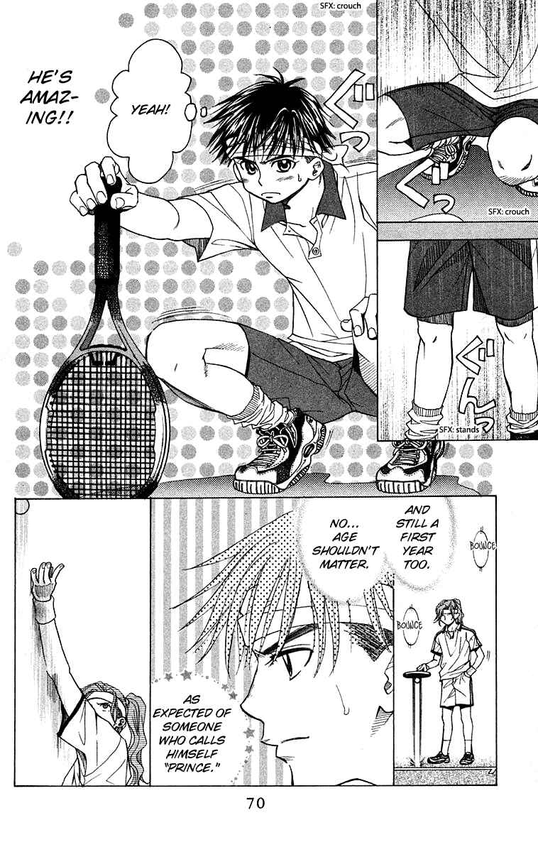 Page 5 Chapter 105 Shanimuni Go