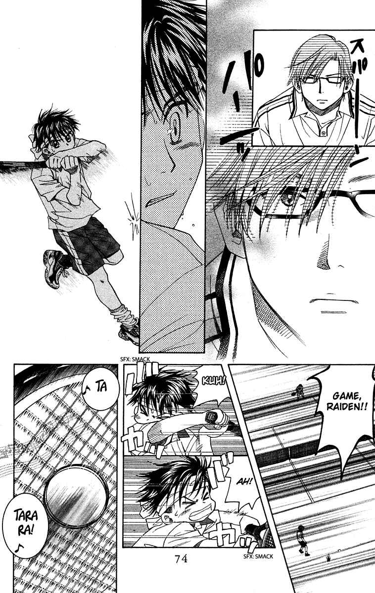 Page 9 Chapter 105 Shanimuni Go