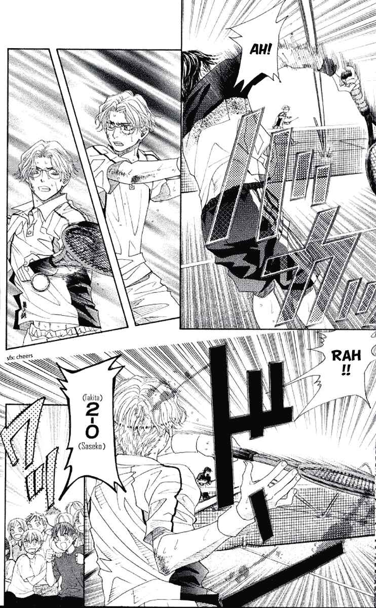 Page 10 Chapter 175 Shanimuni Go