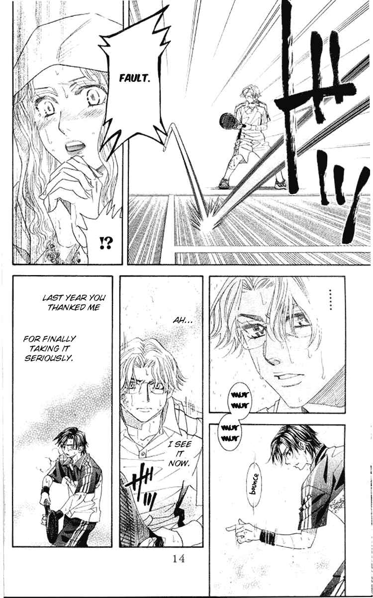 Page 12 Chapter 175 Shanimuni Go