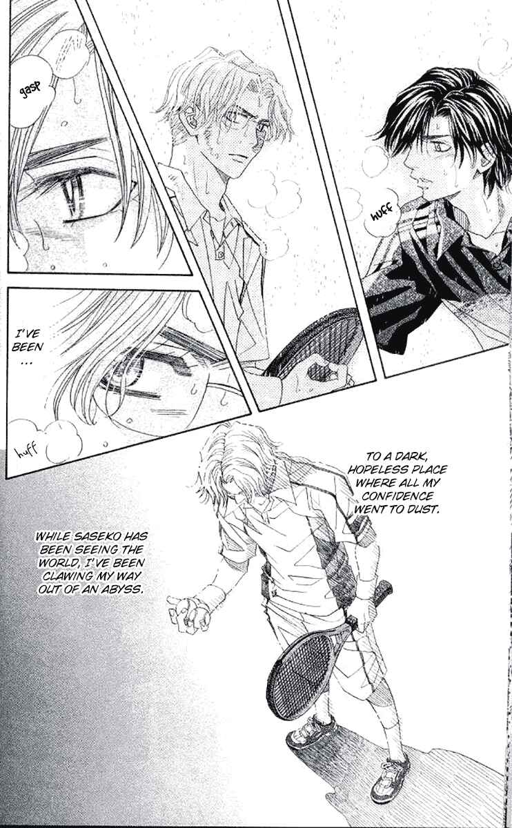 Page 14 Chapter 175 Shanimuni Go