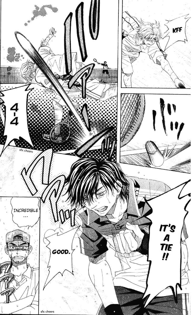 Page 20 Chapter 175 Shanimuni Go