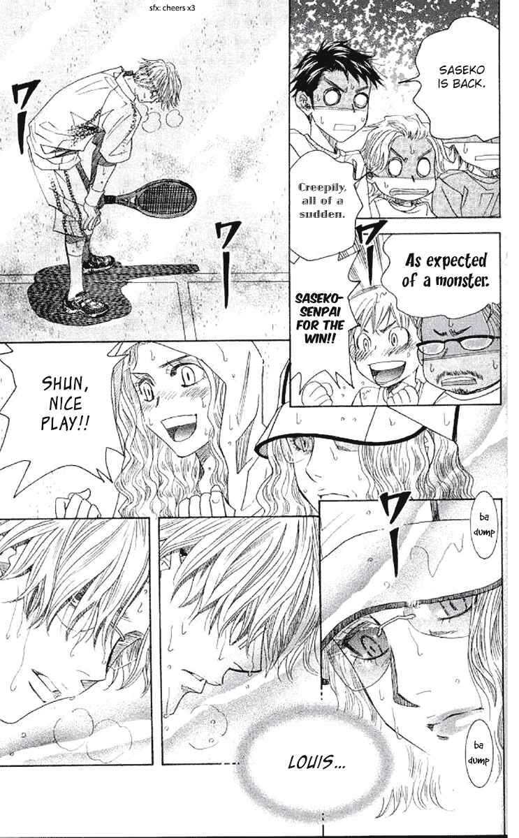 Page 21 Chapter 175 Shanimuni Go