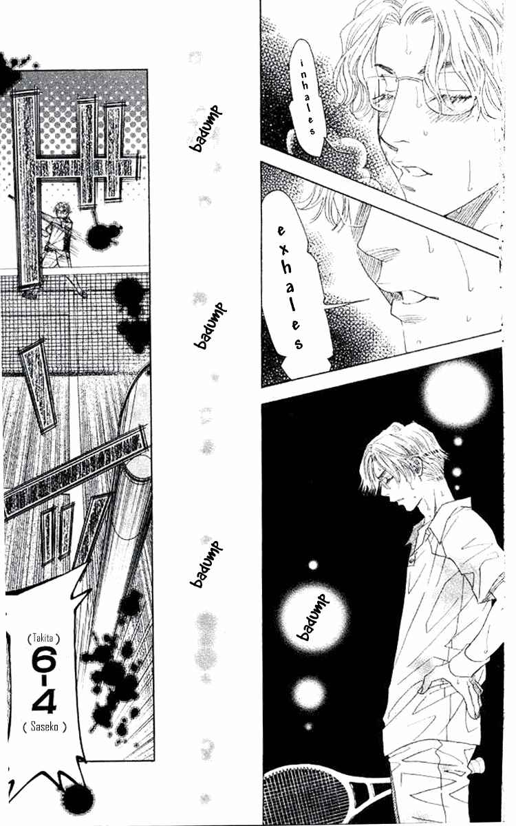 Page 26 Chapter 175 Shanimuni Go