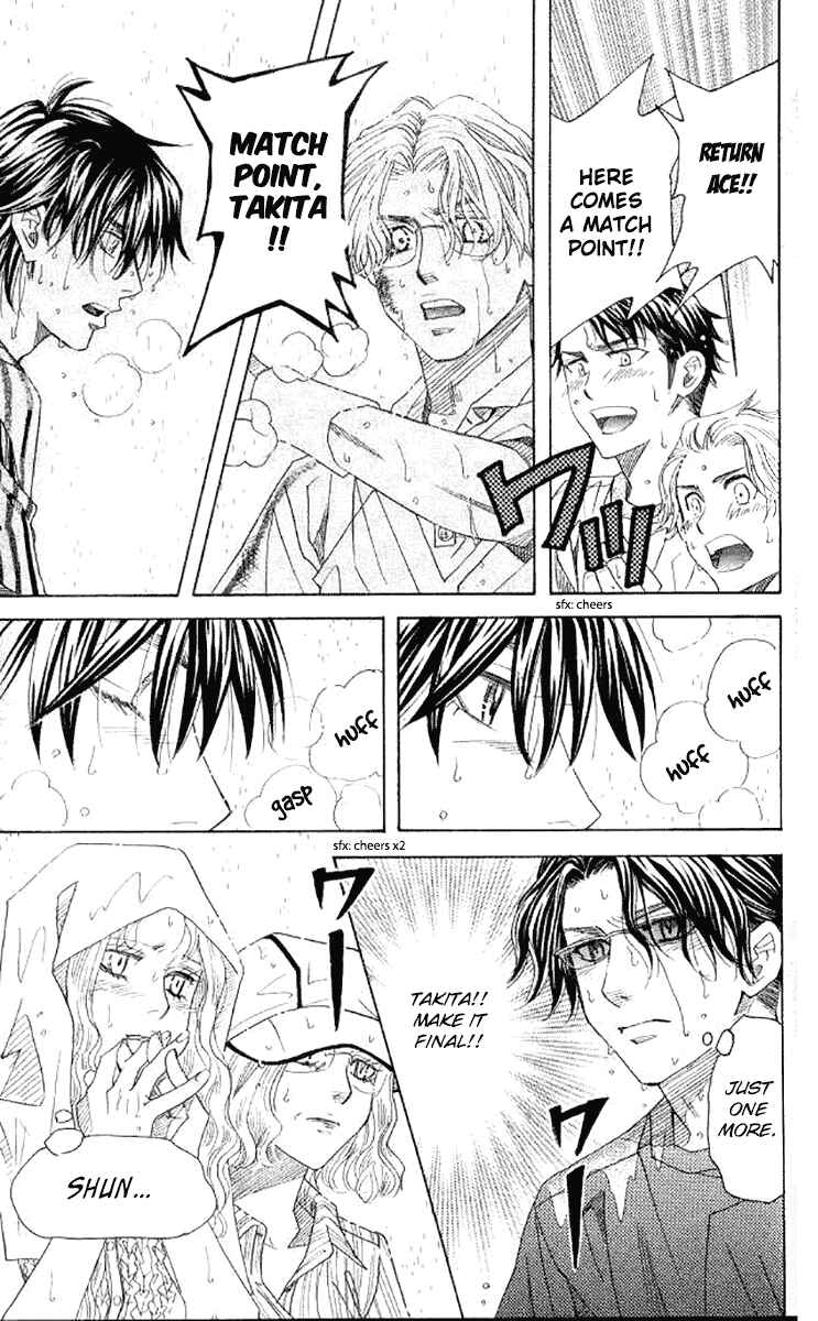 Page 27 Chapter 175 Shanimuni Go