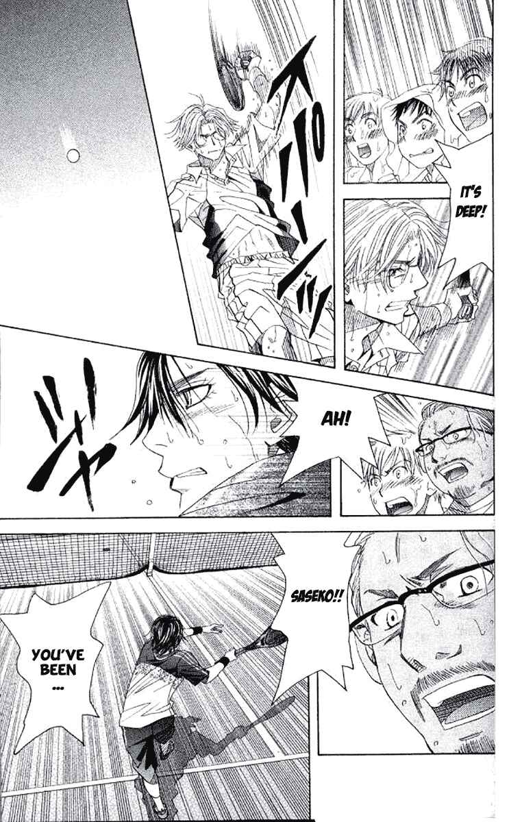 Page 29 Chapter 175 Shanimuni Go
