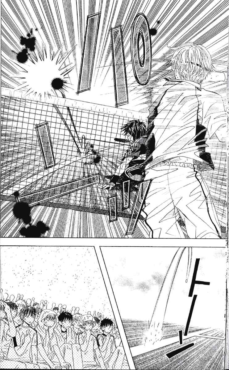 Page 32 Chapter 175 Shanimuni Go