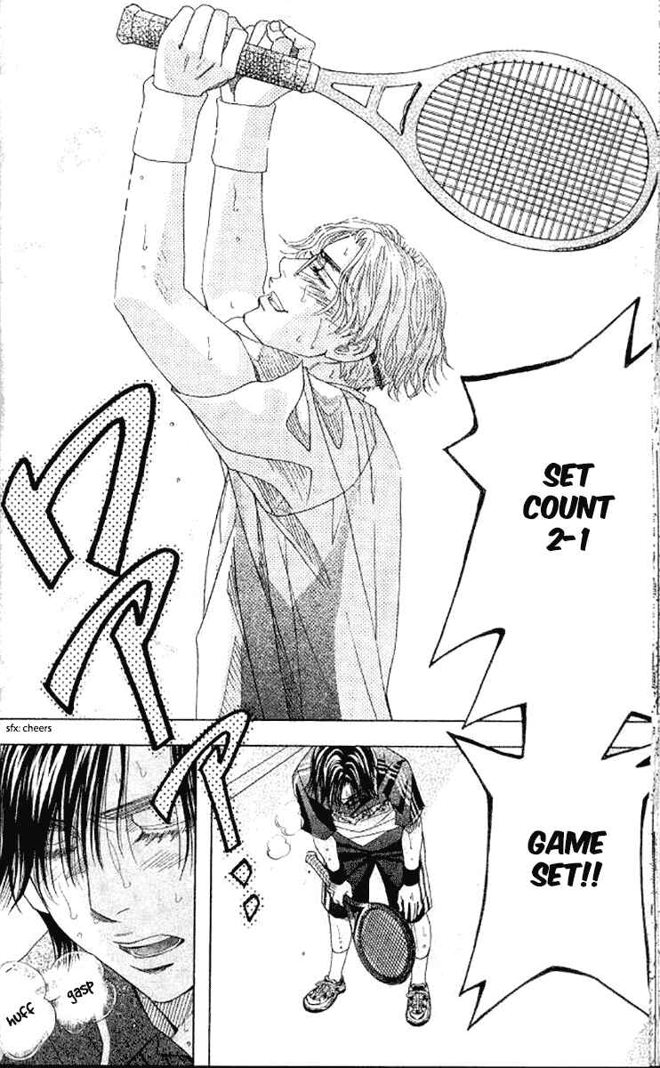 Page 34 Chapter 175 Shanimuni Go