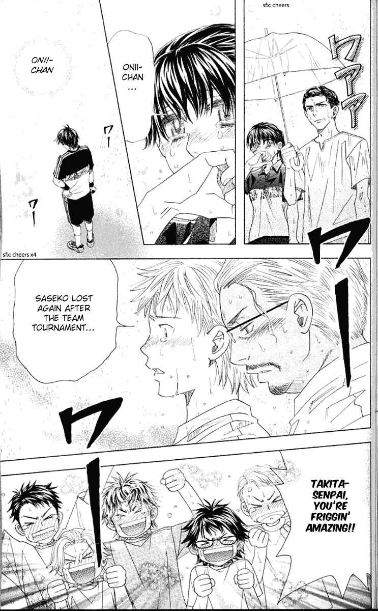 Page 35 Chapter 175 Shanimuni Go