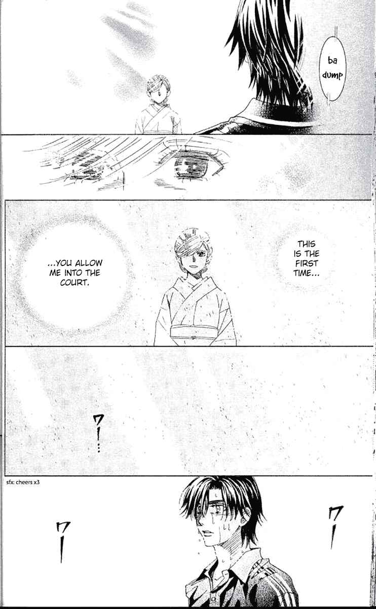 Page 38 Chapter 175 Shanimuni Go