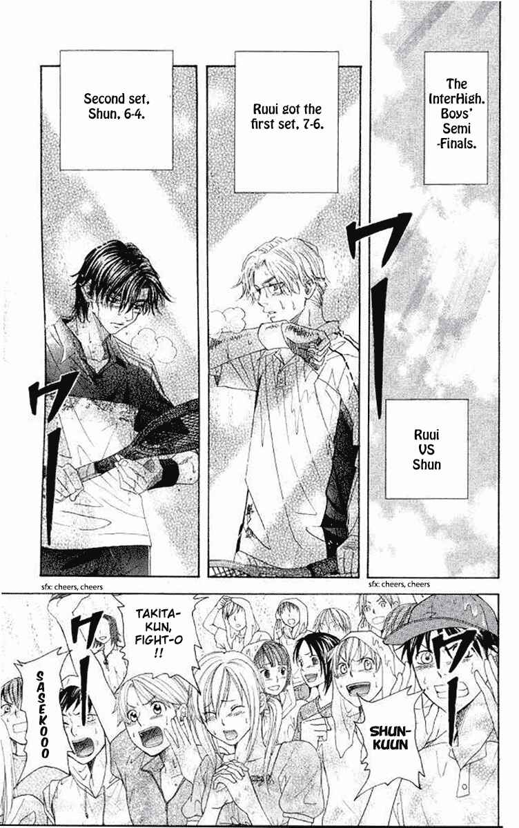 Page 5 Chapter 175 Shanimuni Go