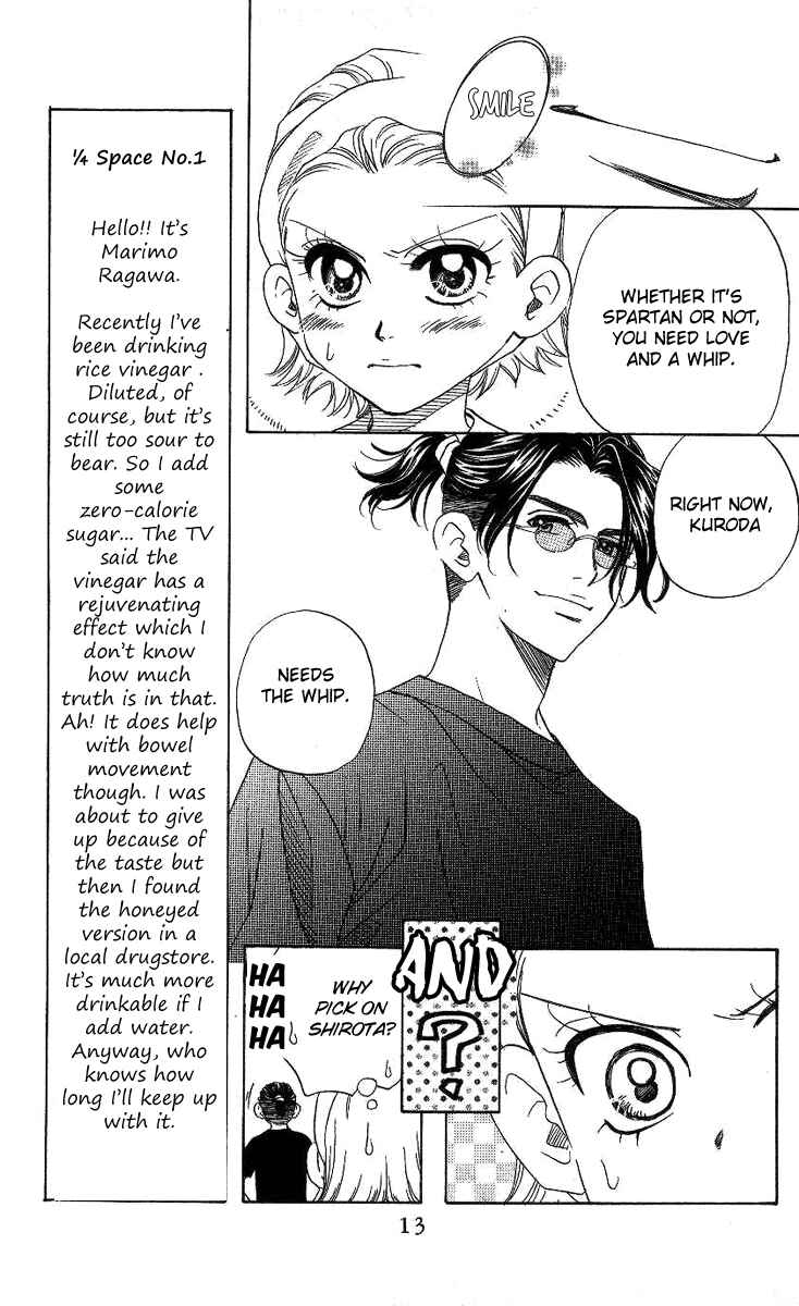 Page 11 Chapter 73 Shanimuni Go