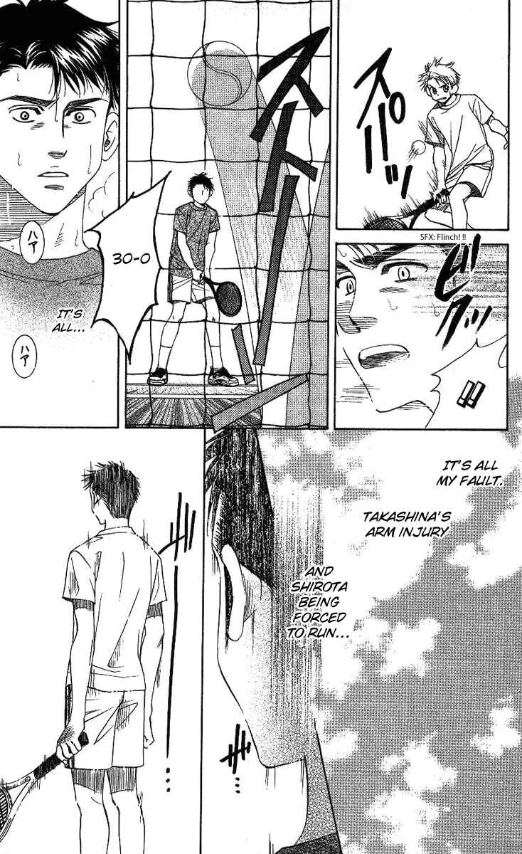 Page 13 Chapter 73 Shanimuni Go