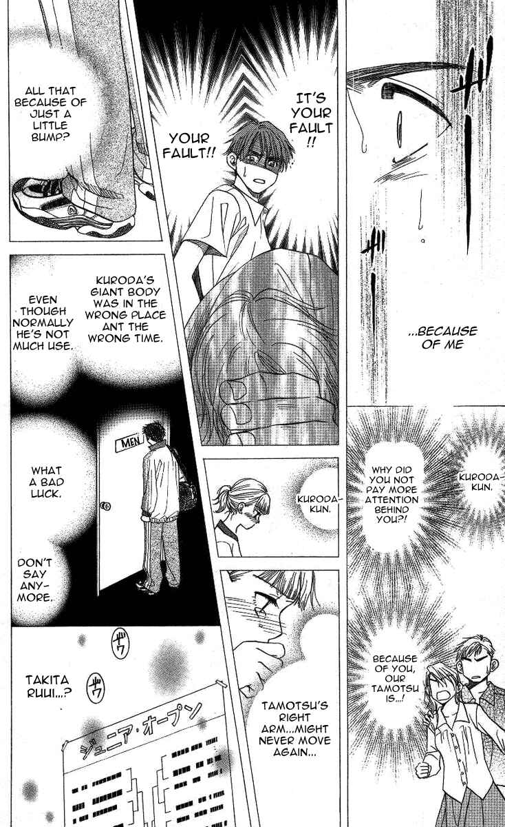 Page 14 Chapter 73 Shanimuni Go