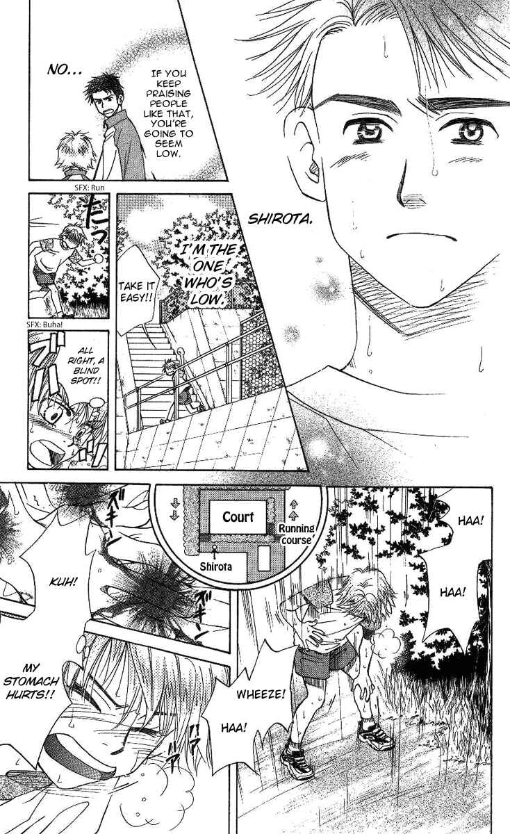 Page 17 Chapter 73 Shanimuni Go