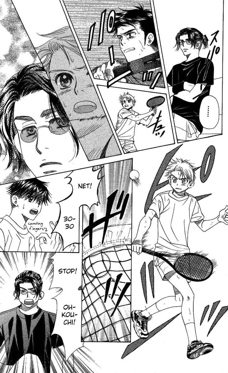 Page 19 Chapter 73 Shanimuni Go