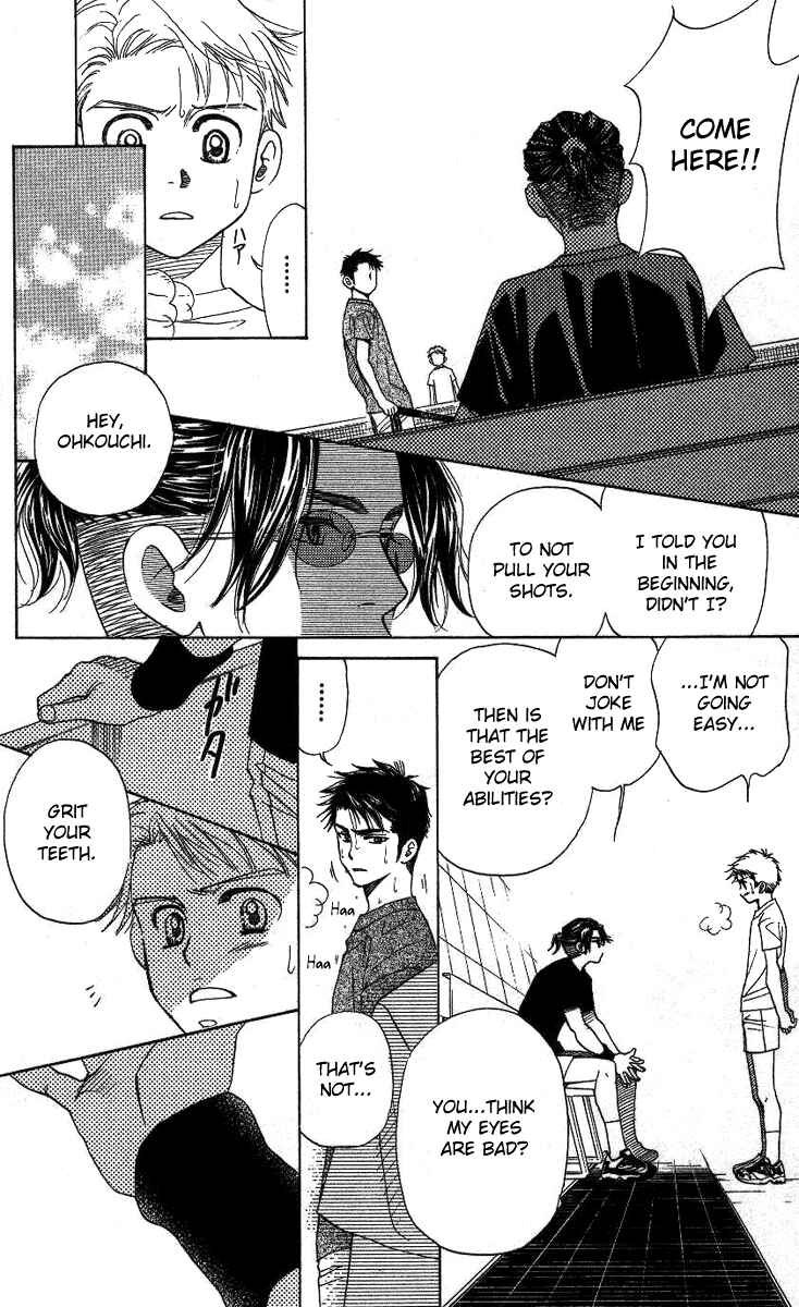 Page 20 Chapter 73 Shanimuni Go