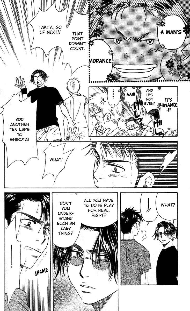 Page 22 Chapter 73 Shanimuni Go