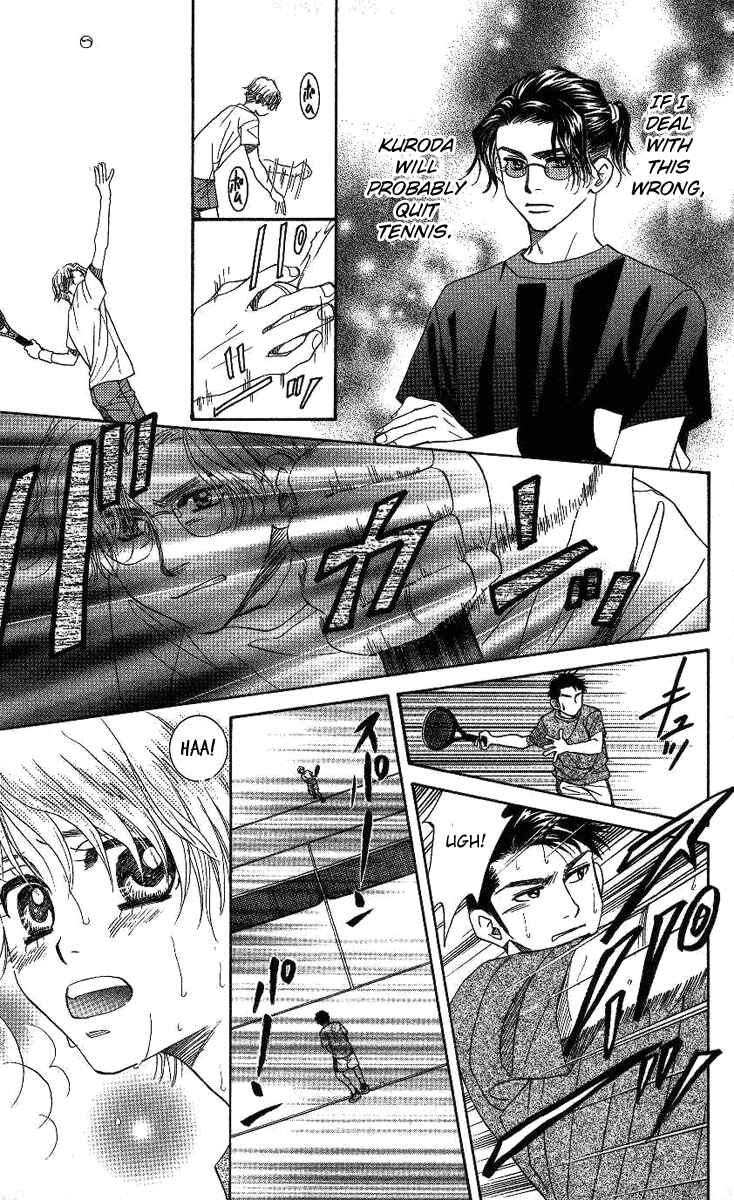 Page 25 Chapter 73 Shanimuni Go