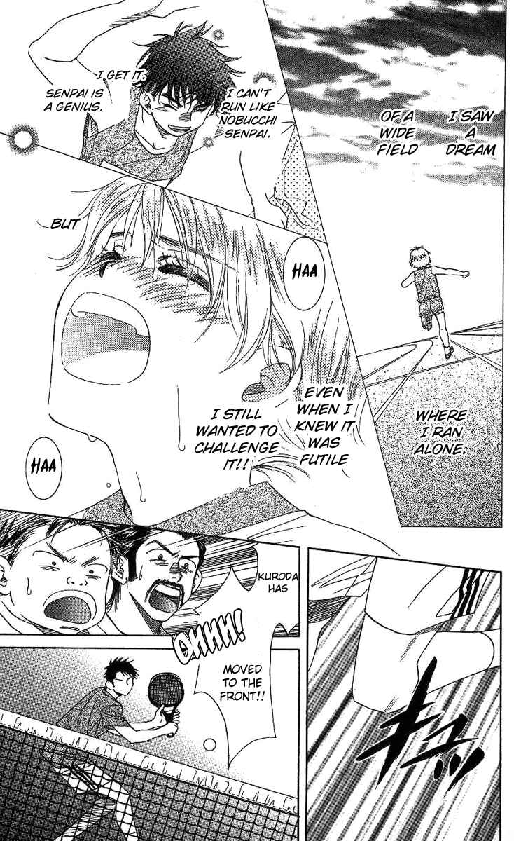 Page 29 Chapter 73 Shanimuni Go