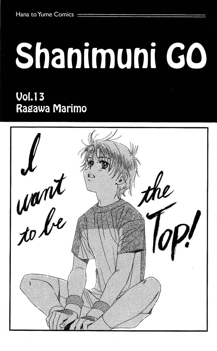 Page 3 Chapter 73 Shanimuni Go
