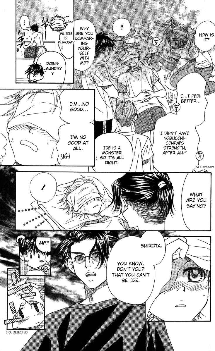 Page 35 Chapter 73 Shanimuni Go