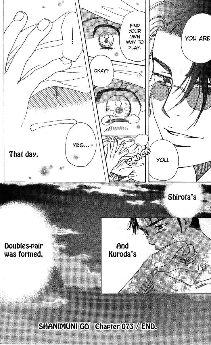 Page 36 Chapter 73 Shanimuni Go