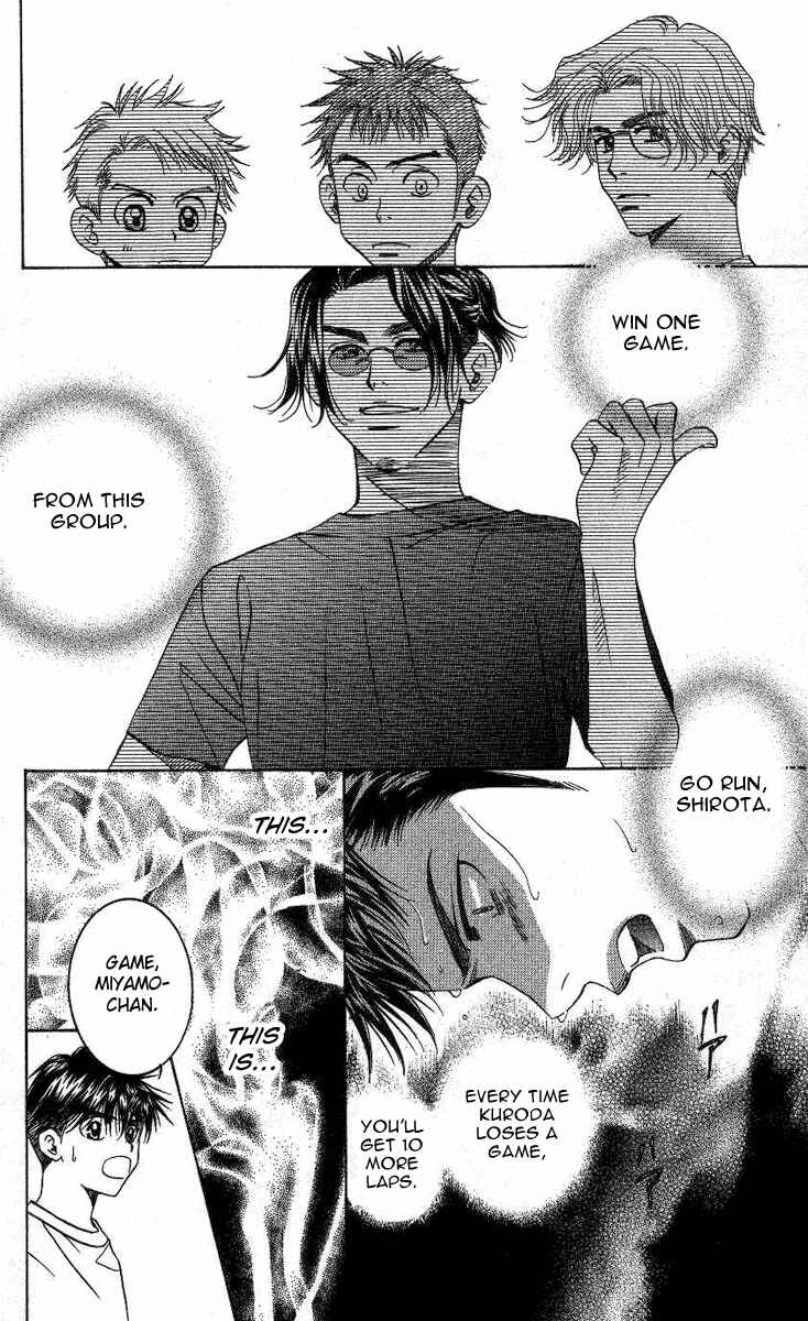 Page 8 Chapter 73 Shanimuni Go