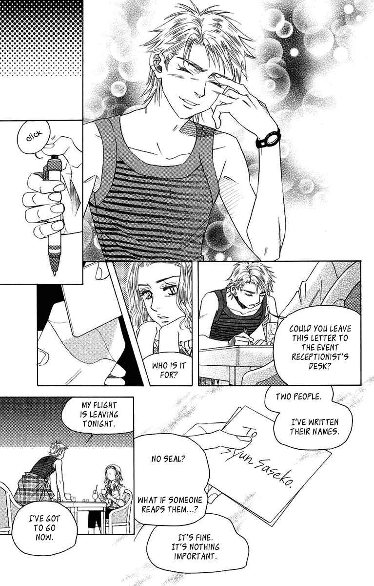 Page 15 Chapter 165 Shanimuni Go