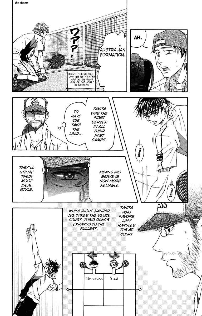 Page 18 Chapter 165 Shanimuni Go