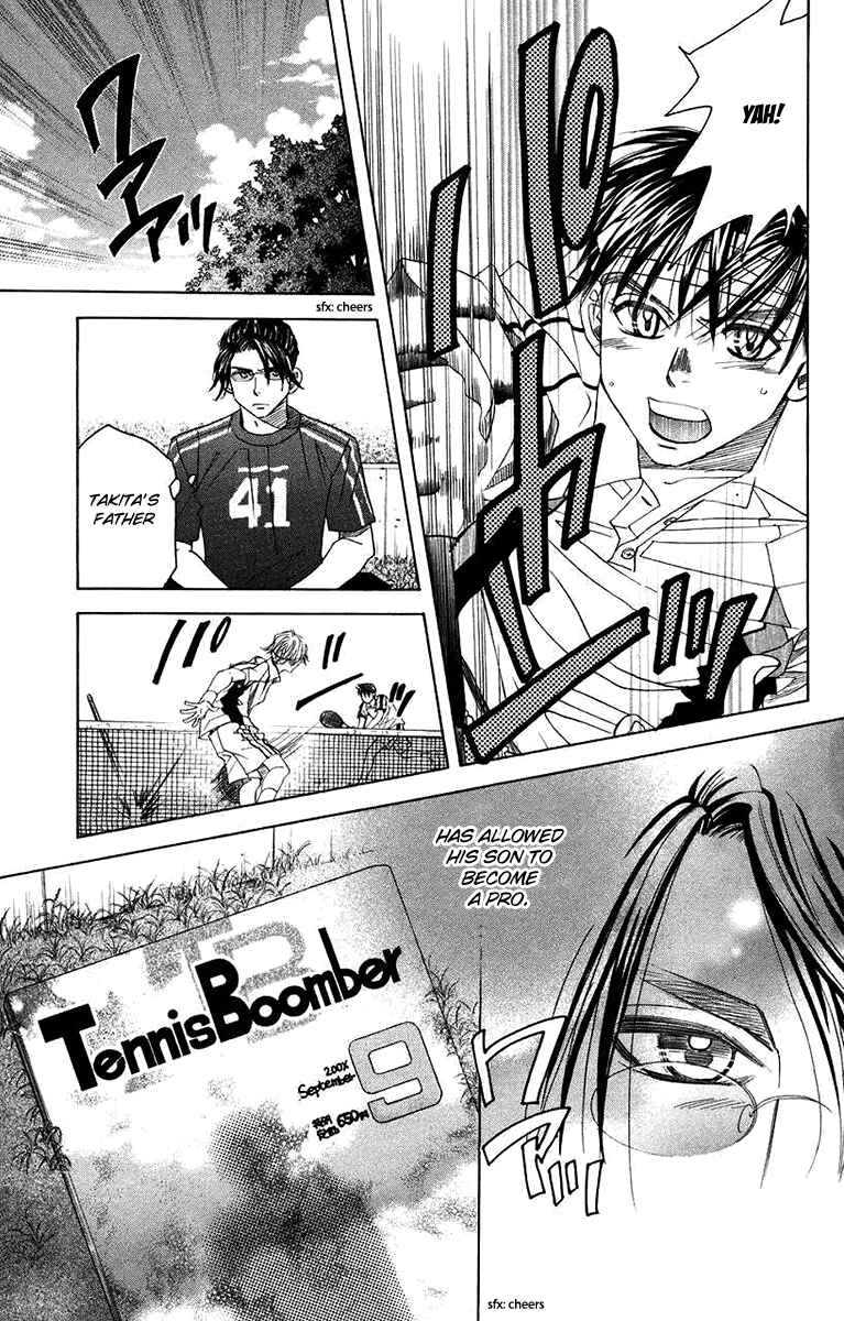 Page 19 Chapter 165 Shanimuni Go