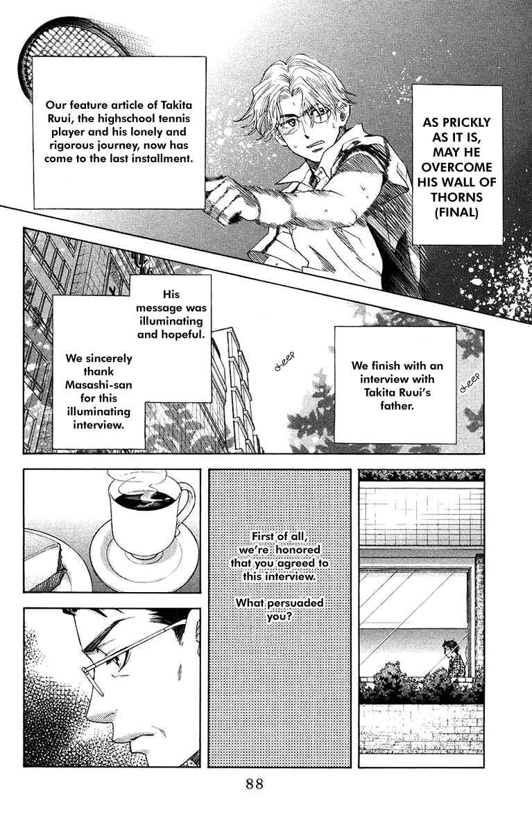 Page 20 Chapter 165 Shanimuni Go