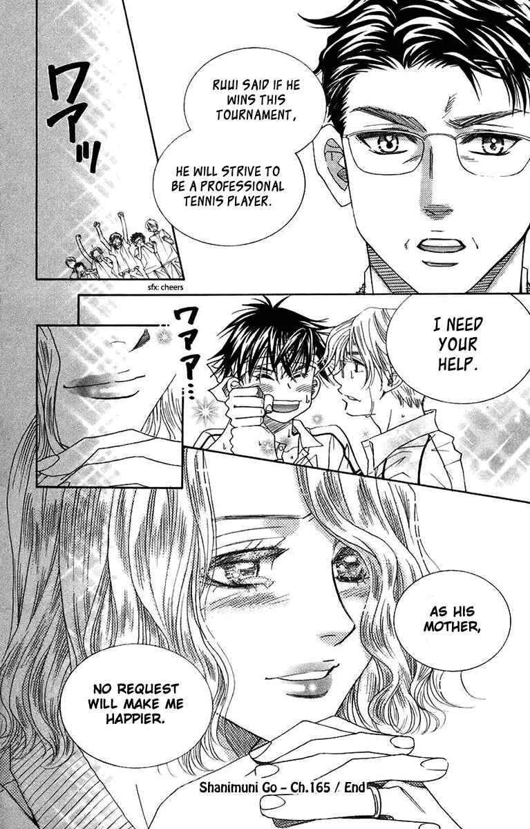 Page 30 Chapter 165 Shanimuni Go