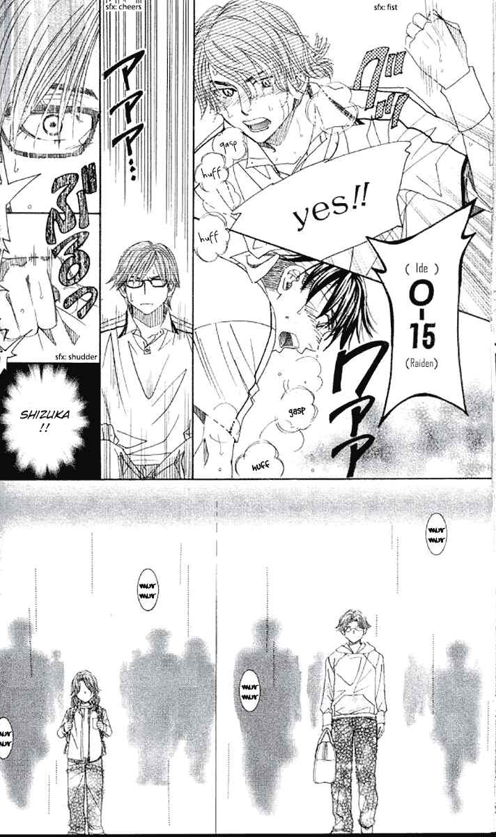 Page 11 Chapter 179 Shanimuni Go