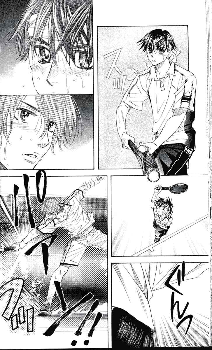 Page 13 Chapter 179 Shanimuni Go